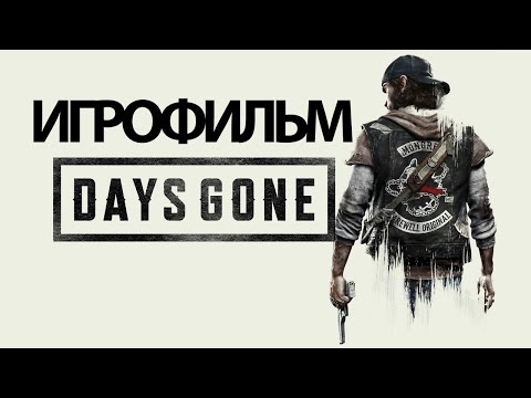 Видео: ИГРОФИЛЬМ Жизнь после (все катсцены, на русском) прохождение без комментариев