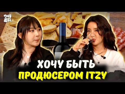 Видео: 🙌🏻СОЁН выболтала все СЕКРЕТЫ на шоу Чеён😅