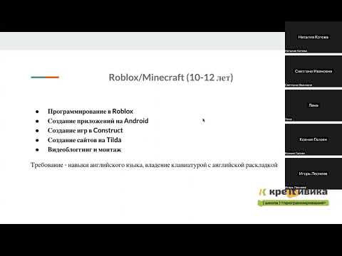 Видео: Родительское собрание 16 апреля