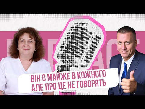 Видео: Вакцина від раку: усе, що ви боялись спитати про ВПЛ