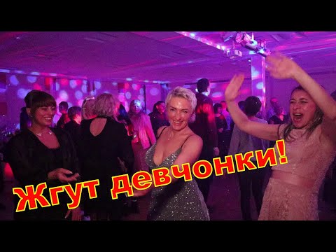 Видео: Новый год Германия.