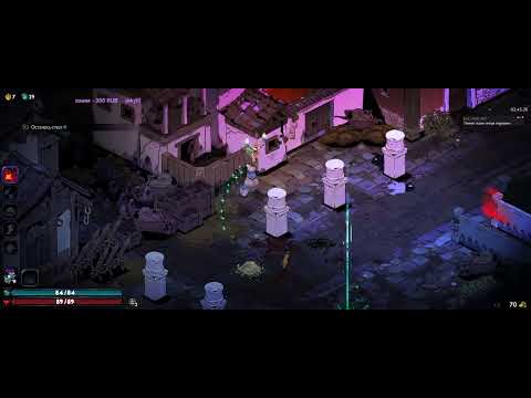Видео: Первое прохождение Hades ll #7 + Финалочка