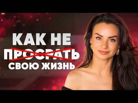 Видео: Это видео должна посмотреть каждая!