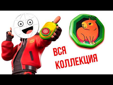 Видео: 😸 Вся коллекция Магнитышей из Магнита