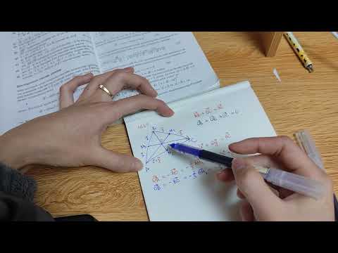Видео: Вектор 39. Медиан ба вектор