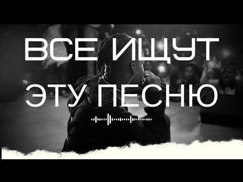 Видео: Последний строк у нашего романа… послушай 👍