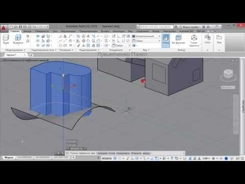 Видео: AutoCAD - Пользовательская система координат (ПСК и ДПСК)