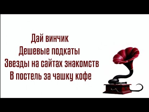 Видео: САЙТЫ ЗНАКОМСТВ | ПОДКАСТ