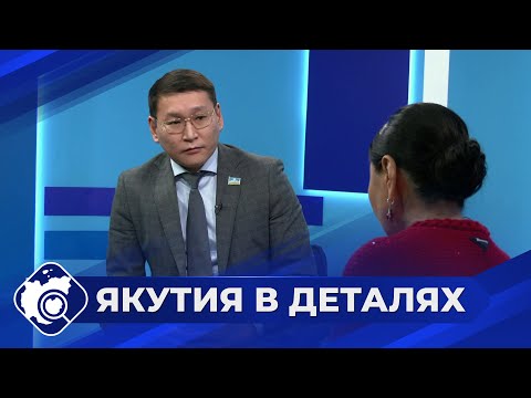 Видео: Якутия в деталях: Транспортная доступность республики
