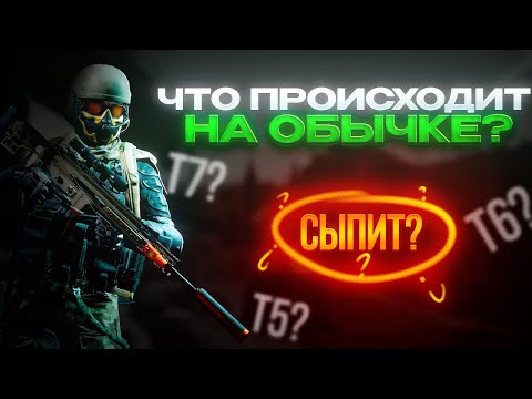 Видео: Обычная ферма все еще жива?Проверим!Arena Breakout Mobile.