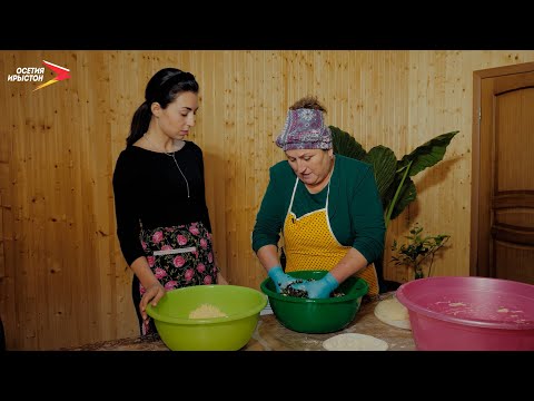 Видео: Вот такие пироги в Ардонском районе