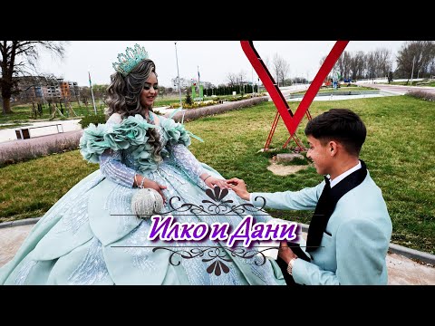 Видео: Годеж на Кочо и Дани   гр Ихтиман 2025г Асен Мих ЧАС 1