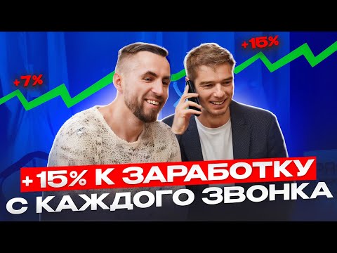 Видео: ЭТИ ошибки мешают менеджерам продавать больше!