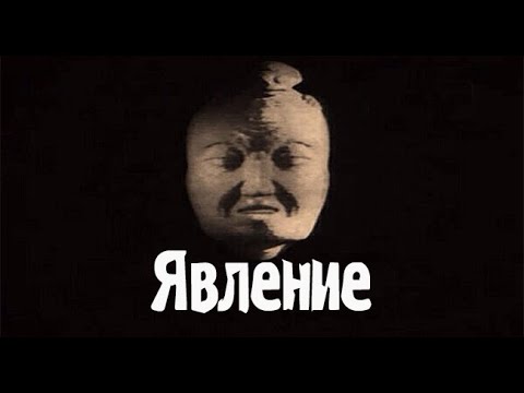 Видео: Жуть. Страшные. Мистические. Творческие  рассказы.