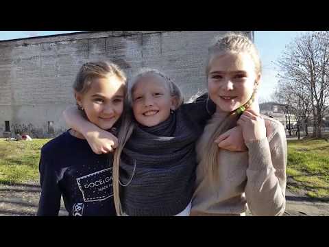 Видео: Клип самая лучшая подруга