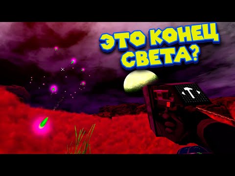 Видео: АПОКАЛИПСИС НА ПЛАНЕТЕ The Planet Crafter