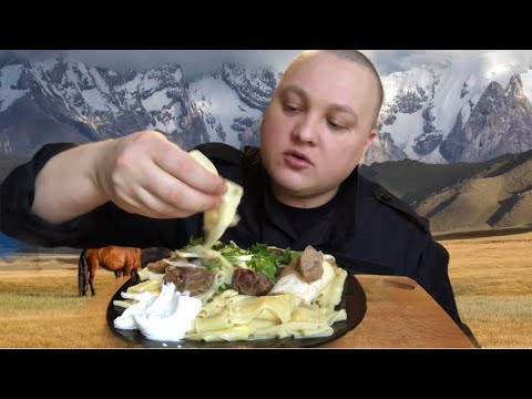 Видео: БЕШБАРМАК MUKBANG