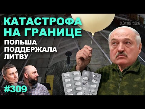 Видео: Лукашенко понесло в Лепеле - забыл выпить таблетки? Граница ЕС закрыта для беларусов