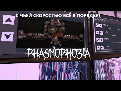 Видео: КОНЕЦ СВЕТА БЛИЗОК- ЕЖЕНЕДЕЛЬНОE ЗАДАНИЕ  НА SUNNY MEADOWS RESTRICTED - ФАЗМОФОБИЯ - PHASMOPHOBIA