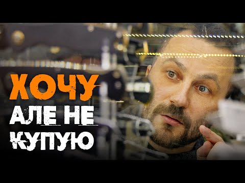 Видео: Незакриті гештальти Андрія Шарпа | ТОП 5 ножів зі списку бажань