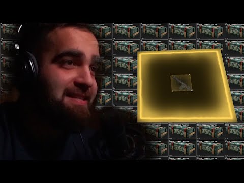 Видео: ЭПИЧЕСКИЙ ОПЕНКЕЙС И ЛЕГЕНДАРНАЯ ВИКТОРИНА В STALCRAFT!
