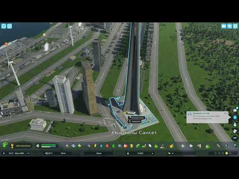 Видео: Cities  Skylines II Небольшой обзор на город.