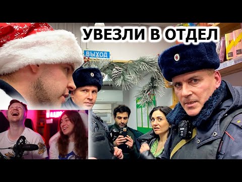 Видео: ЗАСТАВИЛ МЕНТОВ СЛУЖИТЬ / МЕНТ ПРЕДЛОЖИЛ "ВЫЙТИ" НА 2 МИНУТЫ / Ч.2 | РЕАКЦИЯ на ARTEM WOLF