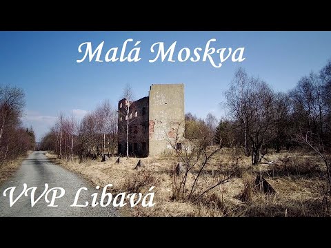 Видео: Opuštěná kasárna po SA "Malá Moskva" , Stará Voda, VVP Libavá. ЦГВ Чехия Либава. Маленькая Москва.