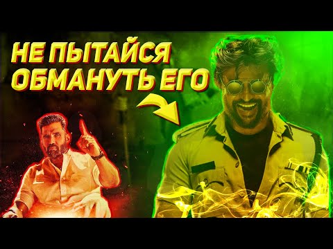 Видео: ТРЕШ ОБЗОР-ИНДИЙСКИЙ МЕНТ ПОКАЗЫВАЕТ КТО ТУТ ХОЗЯИН-обзор на фильм Суд 2020