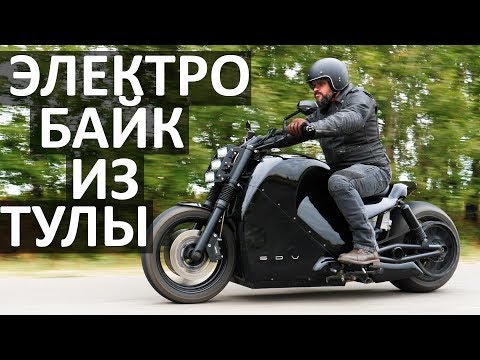 Видео: Электроцикл из Тулы на базе Mitsubishi i-Miev #МОТОЗОНА №49