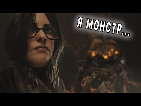 Видео: Моя теория имеет смысл ▶ Cronos: The New Dawn ▶ Часть 10