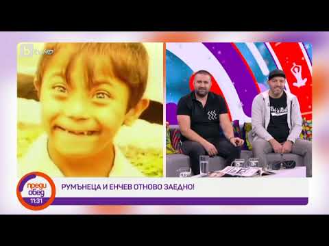 Видео: Преди обед: Защо Румънеца и Енчев заровиха томахавките, след като не си говориха 5 години и 2 дни?