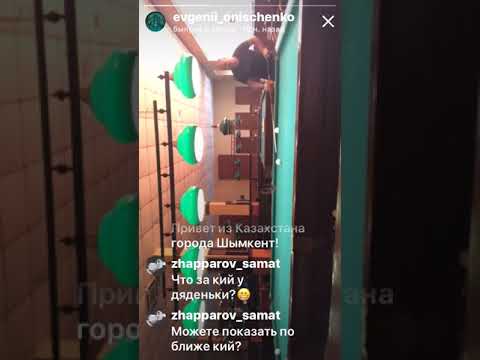 Видео: Наш эфир, игра кием ручной работы ЕО