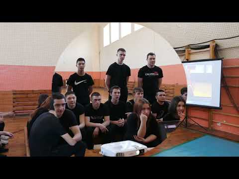 Видео: Видеоурок на тему: "Баскетбол. Ловля и передача мяча на месте и в движении"