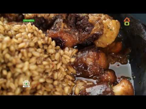 Видео: Говяжий хвост по мароккански в Тажине Emile Henry