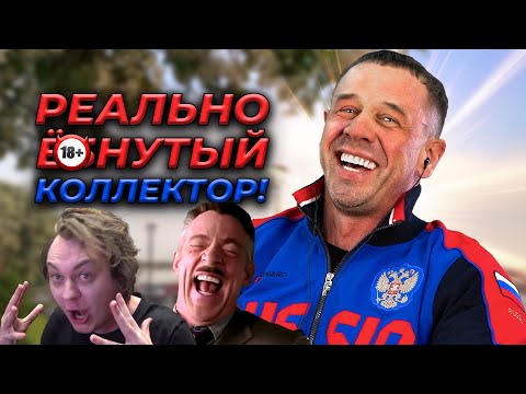 Видео: УЛЬТРАМЕГАХОРОШИЙ СЛИВ КАЛОМАССЫ! | БАНКРОТСТВО | Кузнецов | Аллиам