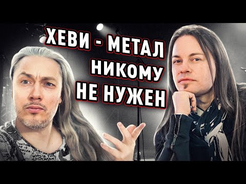 Видео: Роман Валерьев ИНТЕРВЬЮ (гр. Колизей)