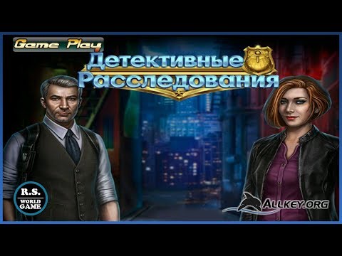 Видео: Детективные расследования/Detective Investigations/Геймплей