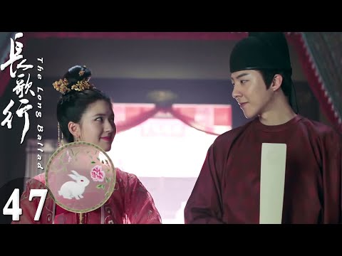 Видео: 【EP47】Большая свадьба💓Наконец-то Хаоян стал CP🍬Оказывается,Мими не предательница!Она помогала Чанге!