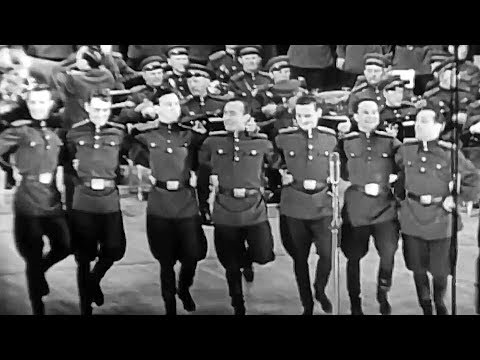 Видео: Солдатская пляска "Барыня" - Ансамбль им. А.В. Александрова (1962)