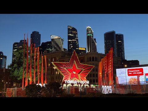 Видео: С Днем Великой Победы! 9 Мая!   #live #Moscow