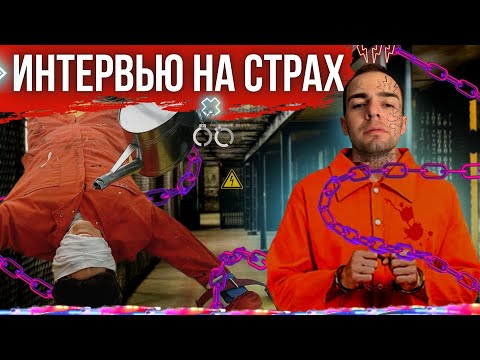 Видео: Интервью на страх в Бордере и допрос в Детеншен | Как отвечать на вопросы? | Убежище в США 2023