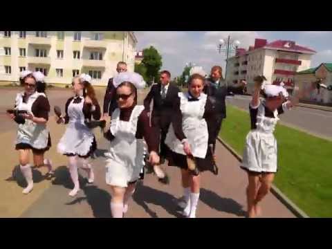 Видео: Я ухожу красиво