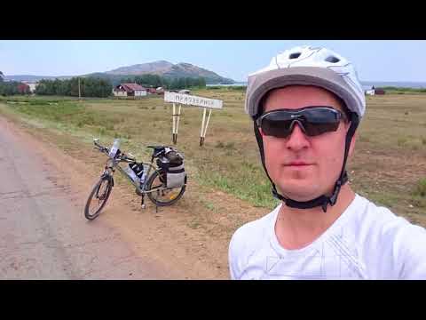 Видео: вело поход в Приозёрное