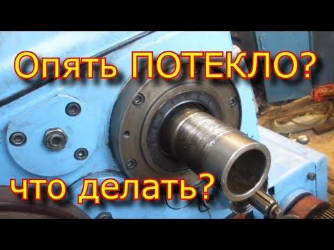 Видео: Опять потекло? я знаю, что делать - устраним течь масла!!!
