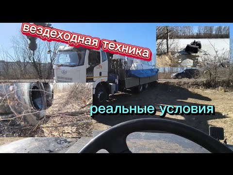 Видео: Часть вторая судно и вездеход в действии провалились под лед