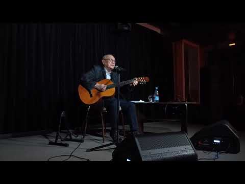 Видео: 4. Юлий Ким — Федя ("Я в Господа не верую...") — Санкт-Петербург, 18 марта 2025