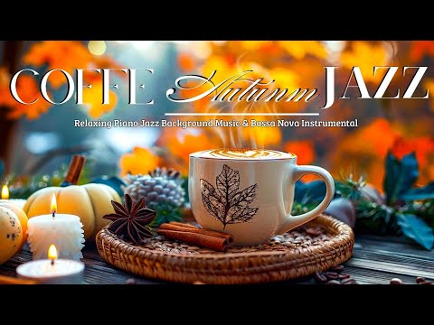 Видео: ☕🍂 Уютный осенний кафе-джаз и нежная босса-нова: Идеально для учебы, работы и расслабления