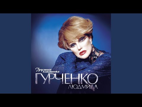 Видео: Зашумит ли клеверное поле