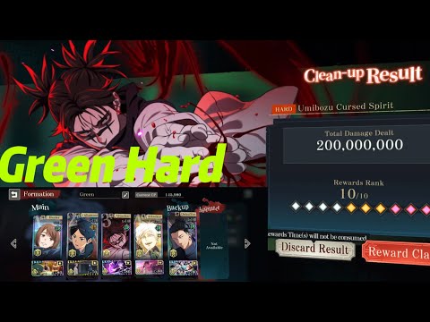 Видео: (GLB) Зеленый зачистной режим, сложный! Пройдено 10/10!! Дзюдзюцу Кайсен, Фантомный парад!